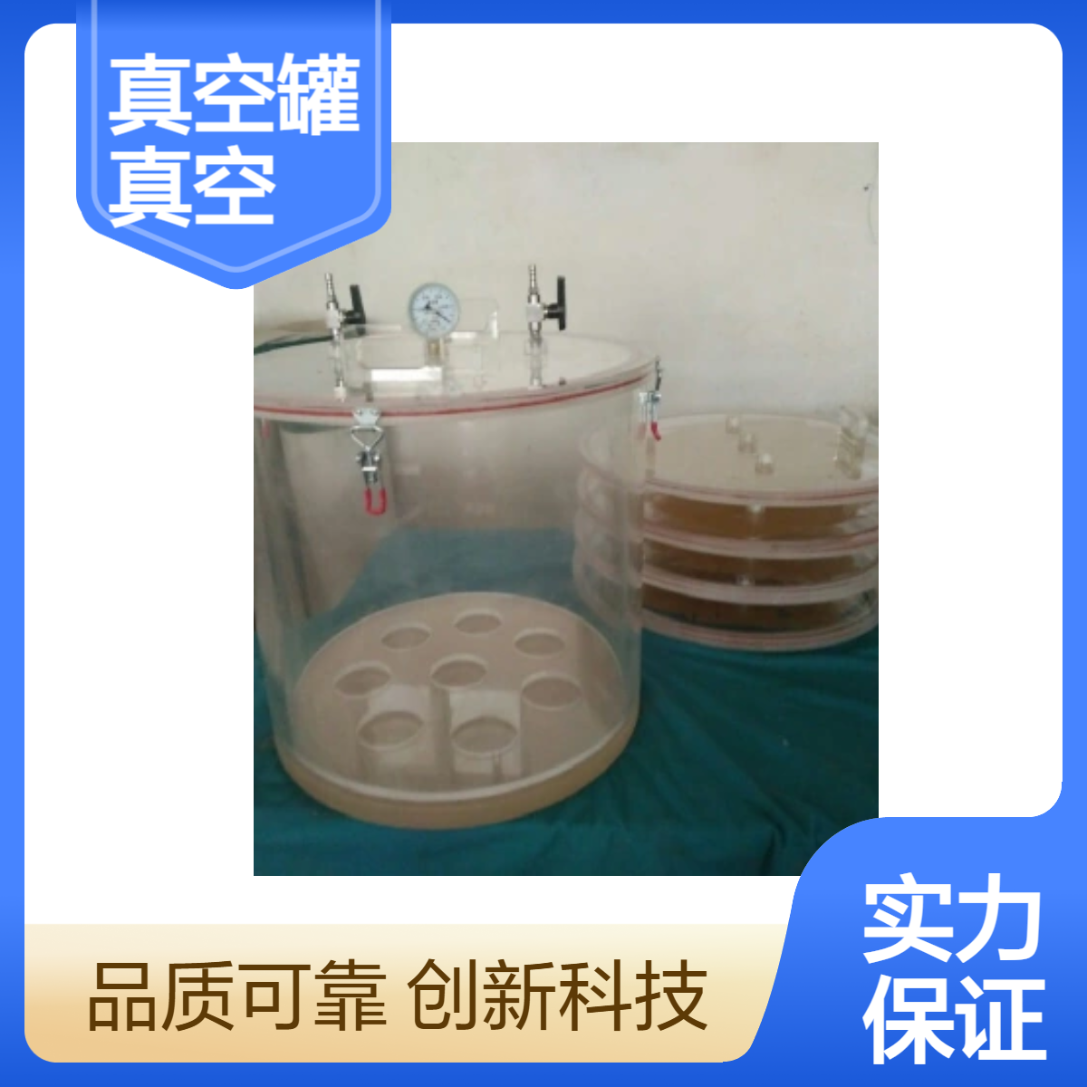 有机玻璃真空罐定做透明真空桶真空亚克力罐子加工定做
