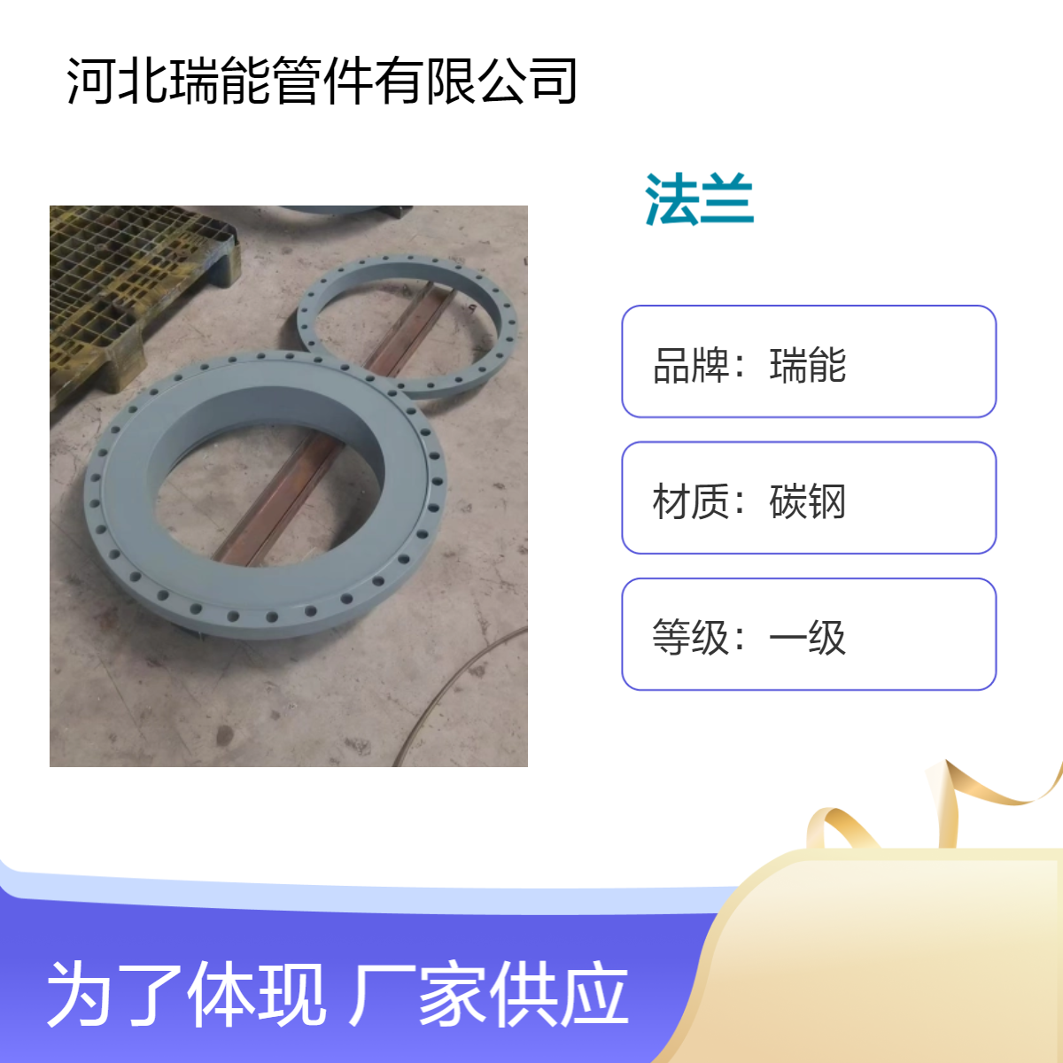 美标 ASME A350 F2 F3 工业管道低温钢WN SO标准法兰