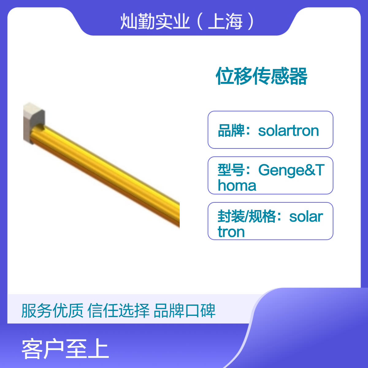 盒装包装 PETER HIRT位移传感器 T102 P T101 F型号