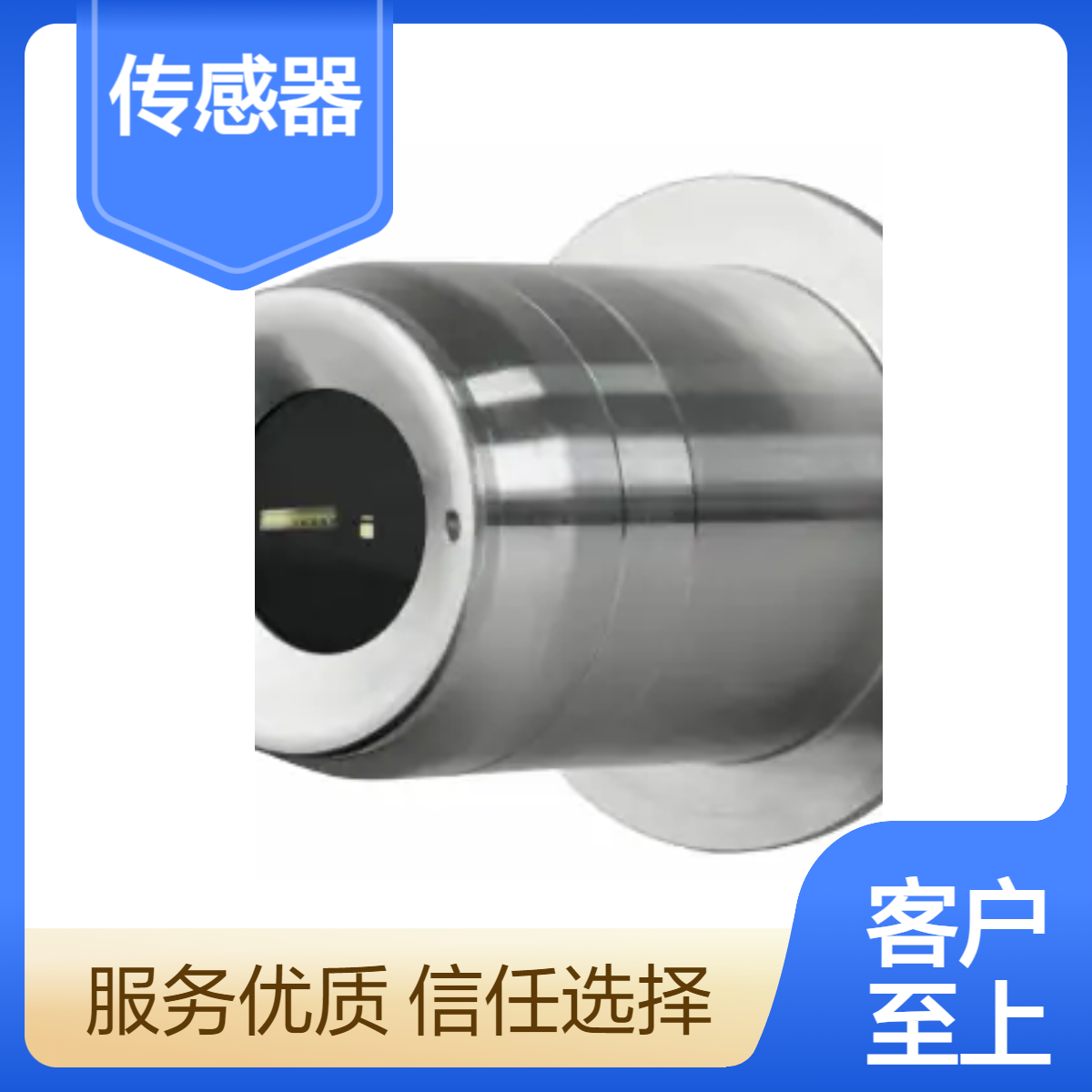 高精度 Sensor Instruments传感器 盒装 灵敏度98 分辨率1480