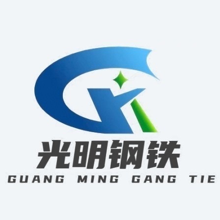 光明钢铁（天津）有限公司 - 公司logo
