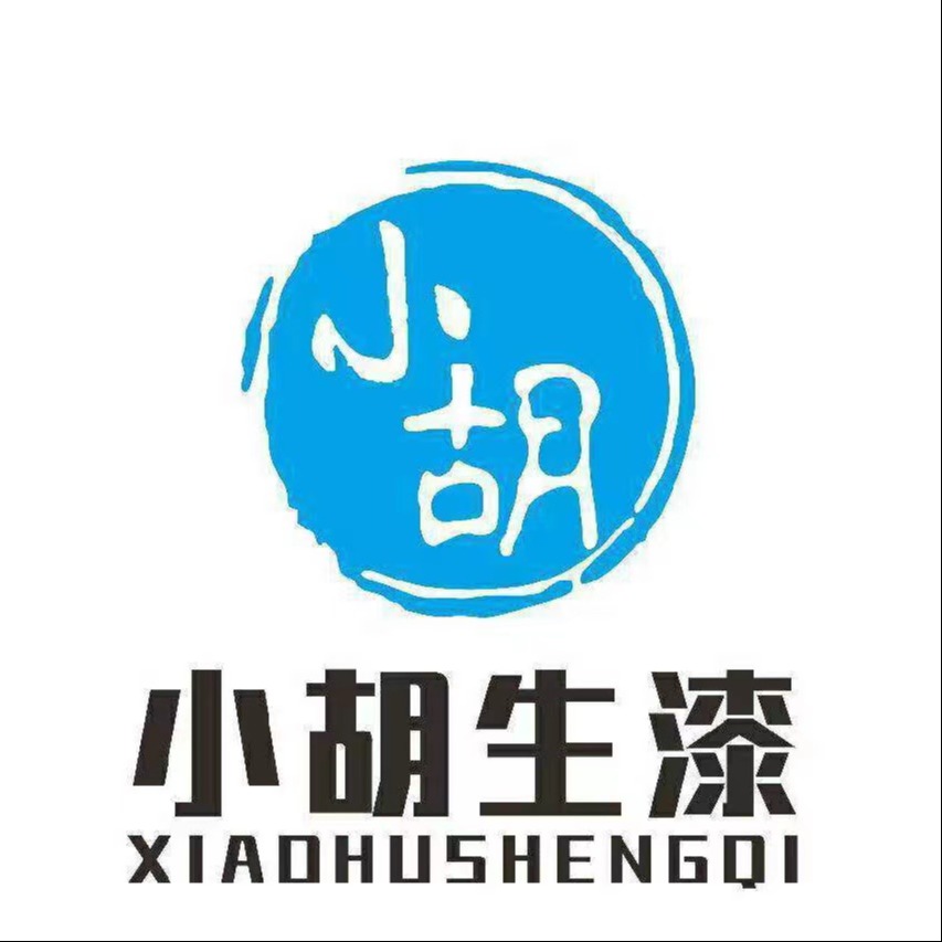 绵阳川陕土漆文化有限公司