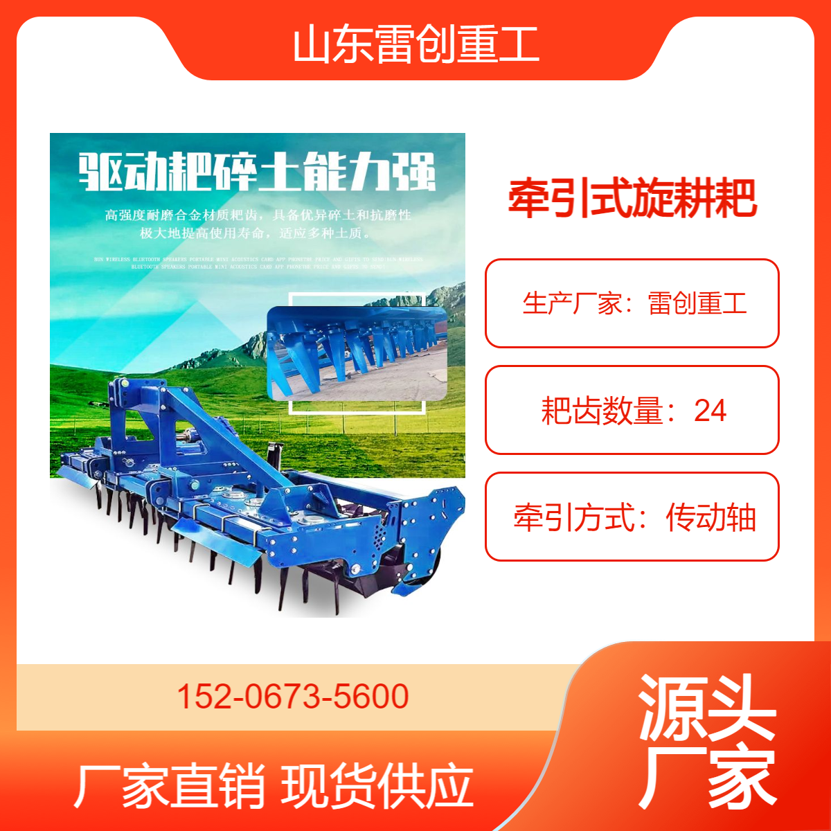 不同宽幅驱动耙 牵引式碎土耙 拖拉机带动旋耕机 动力耙