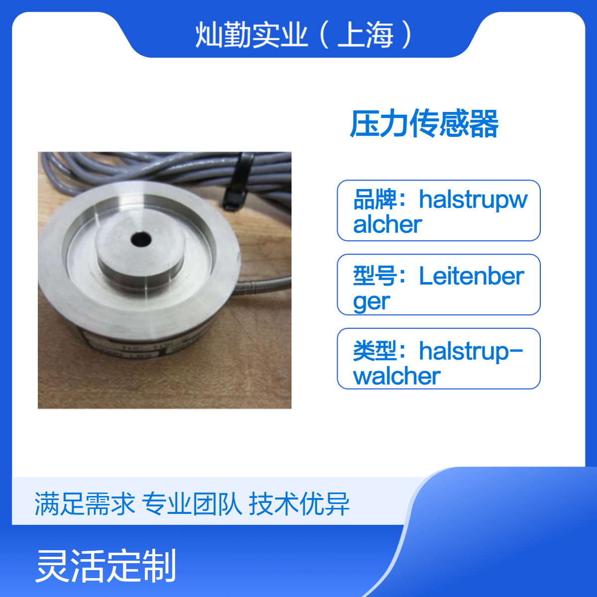 489nm波长 盒装 kulite压力传感器 供应电压220V 操作温度56℃