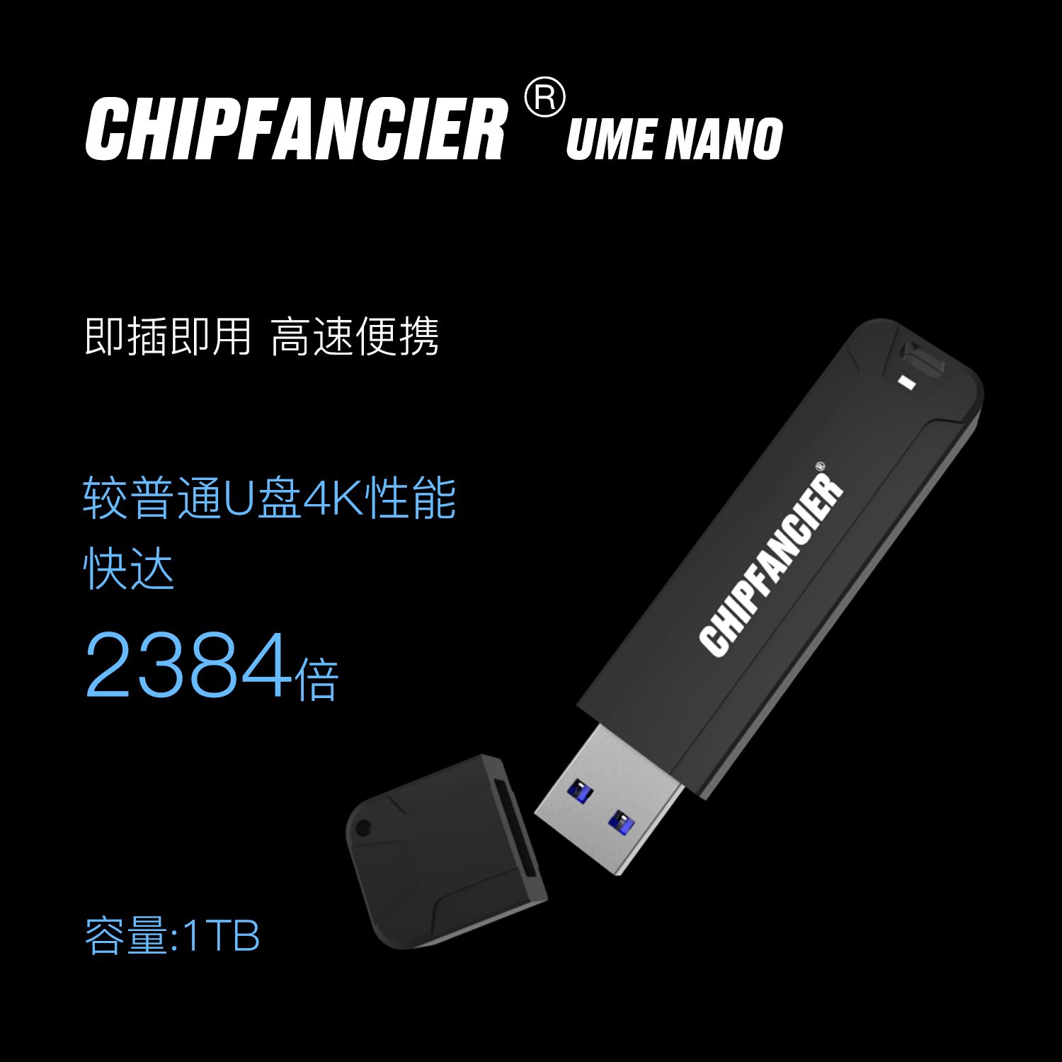 NVME 固态U盘 1TB 纯金属 3D TLC Win To Go USB3.1 GEN2 WTG