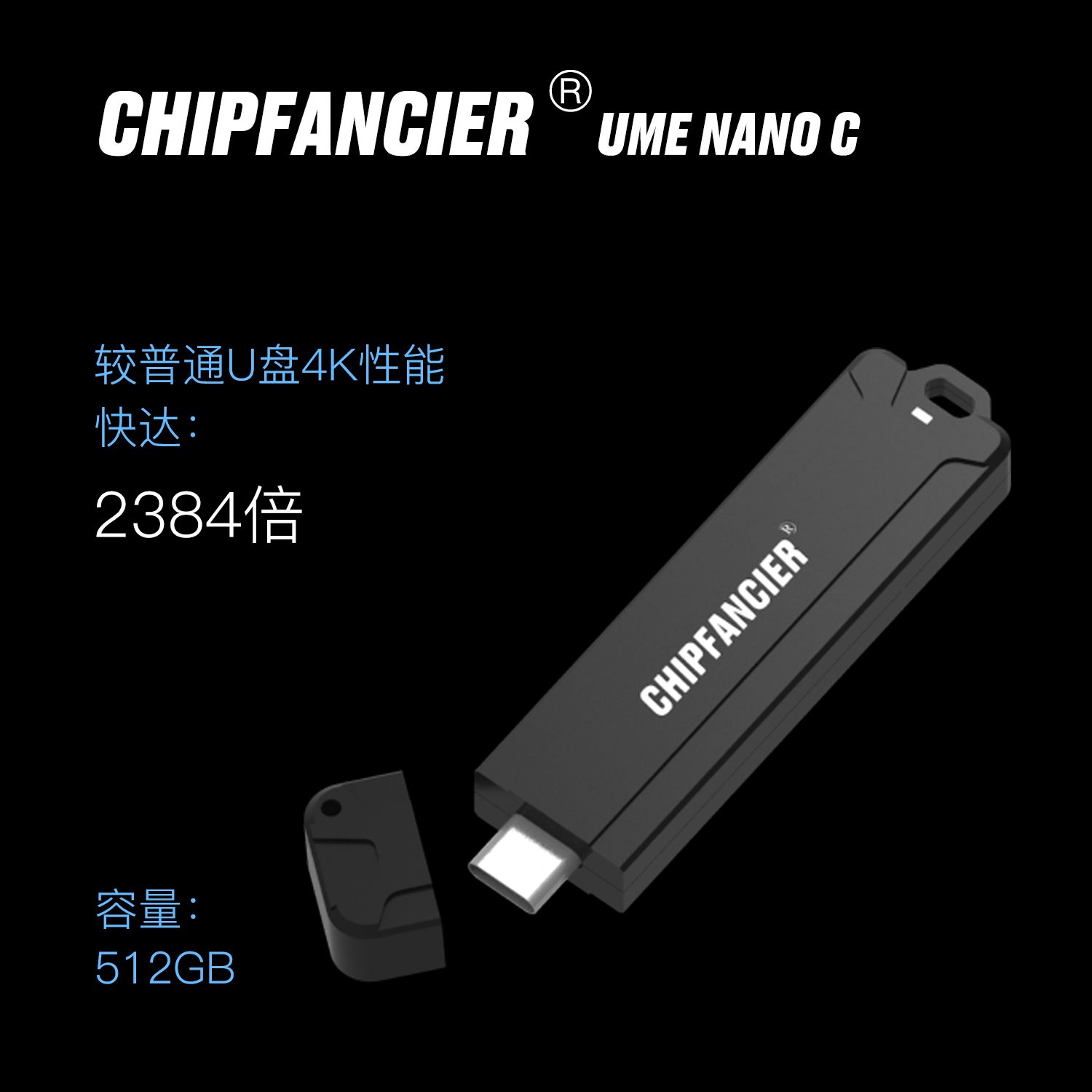 NVME PCIe SSD 512G 固态U盘 type-c WinToGo 兼容 Thunderbolt3