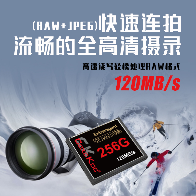适用于佳能相机cf内存卡64G7D5D2尼康D700高速储存卡摄像机存储卡