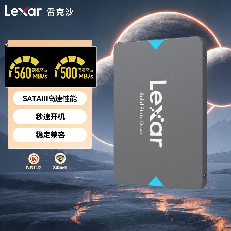 Lexar雷克沙960G SATA3接口固态硬盘NQ100 全新笔记本台式机通用