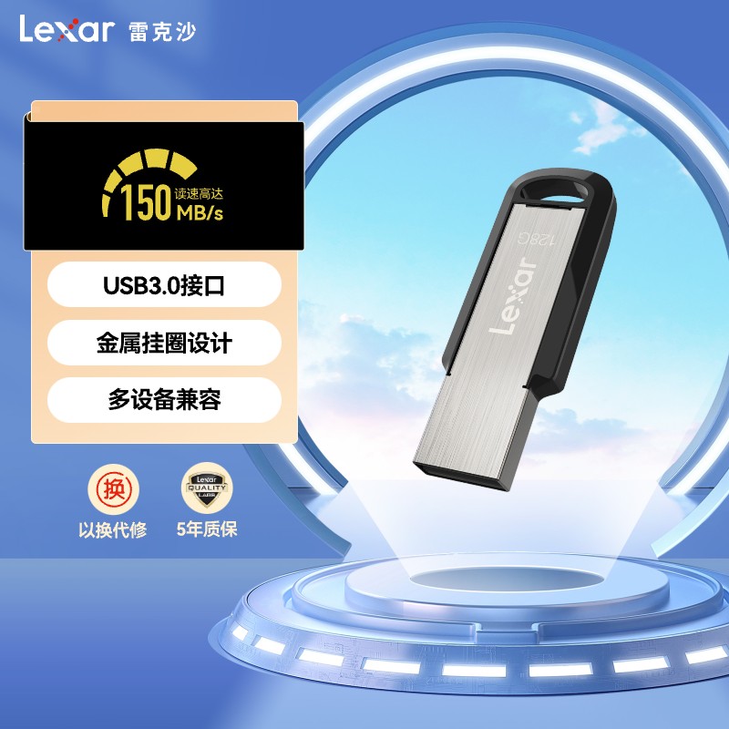 雷克沙M400系列128GB迷你随身优盘 USB3.0接口150MB/S高速传输