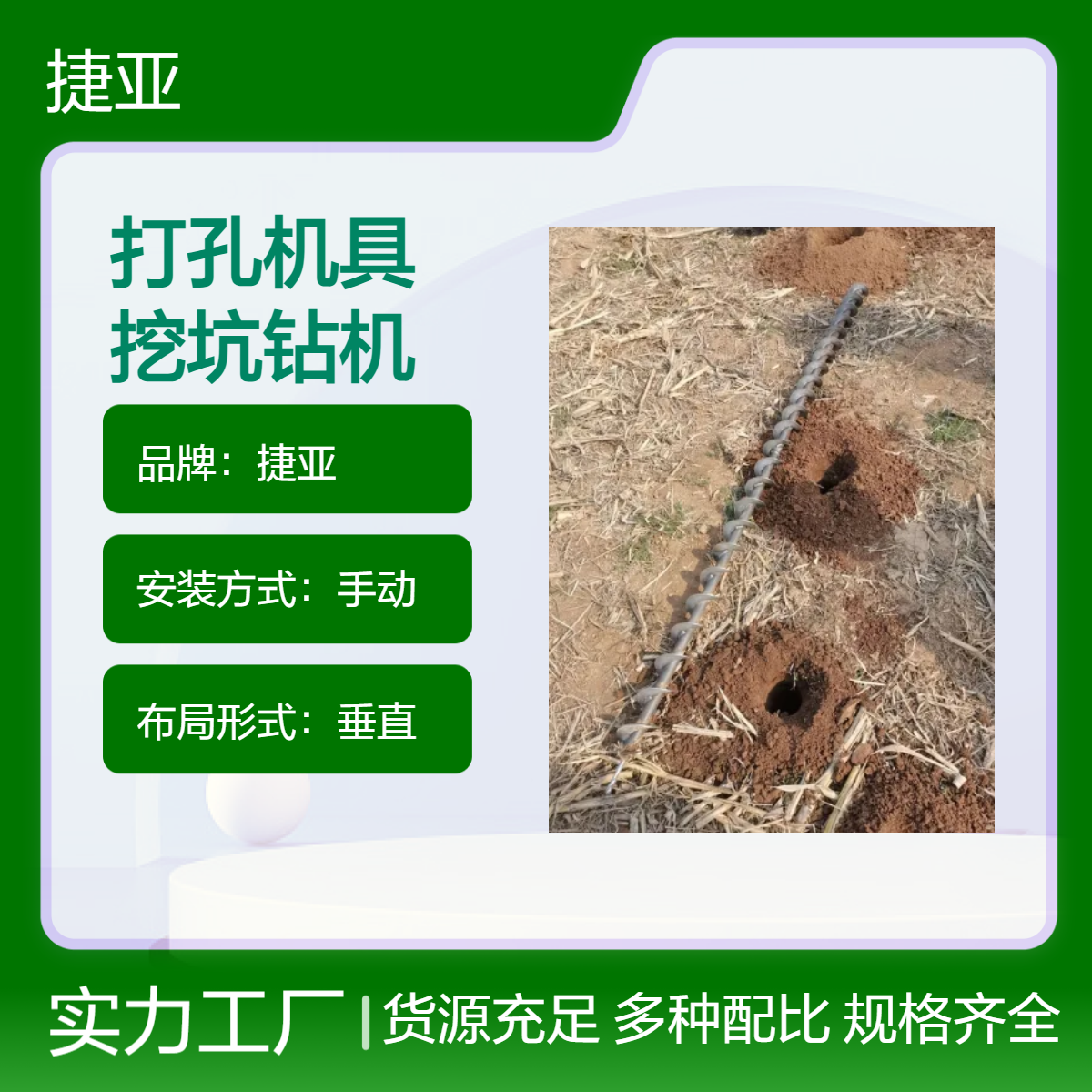 过马路穿2分管子地下打眼机 捷亚 手扶水平穿管打洞工具