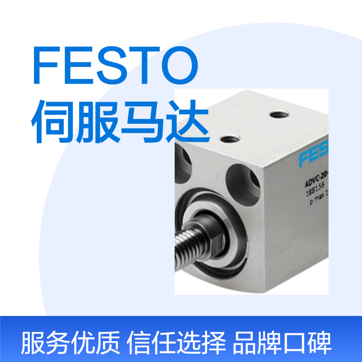 双极性线圈 FESTO伺服马达 端接样式84 高效稳定传动装置