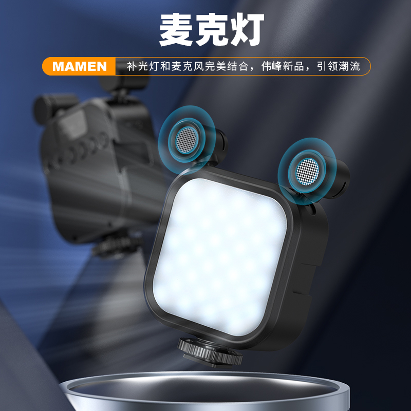 迷你相机补光灯麦克风一体式RGB便携口袋灯直播手机LED单反摄影灯