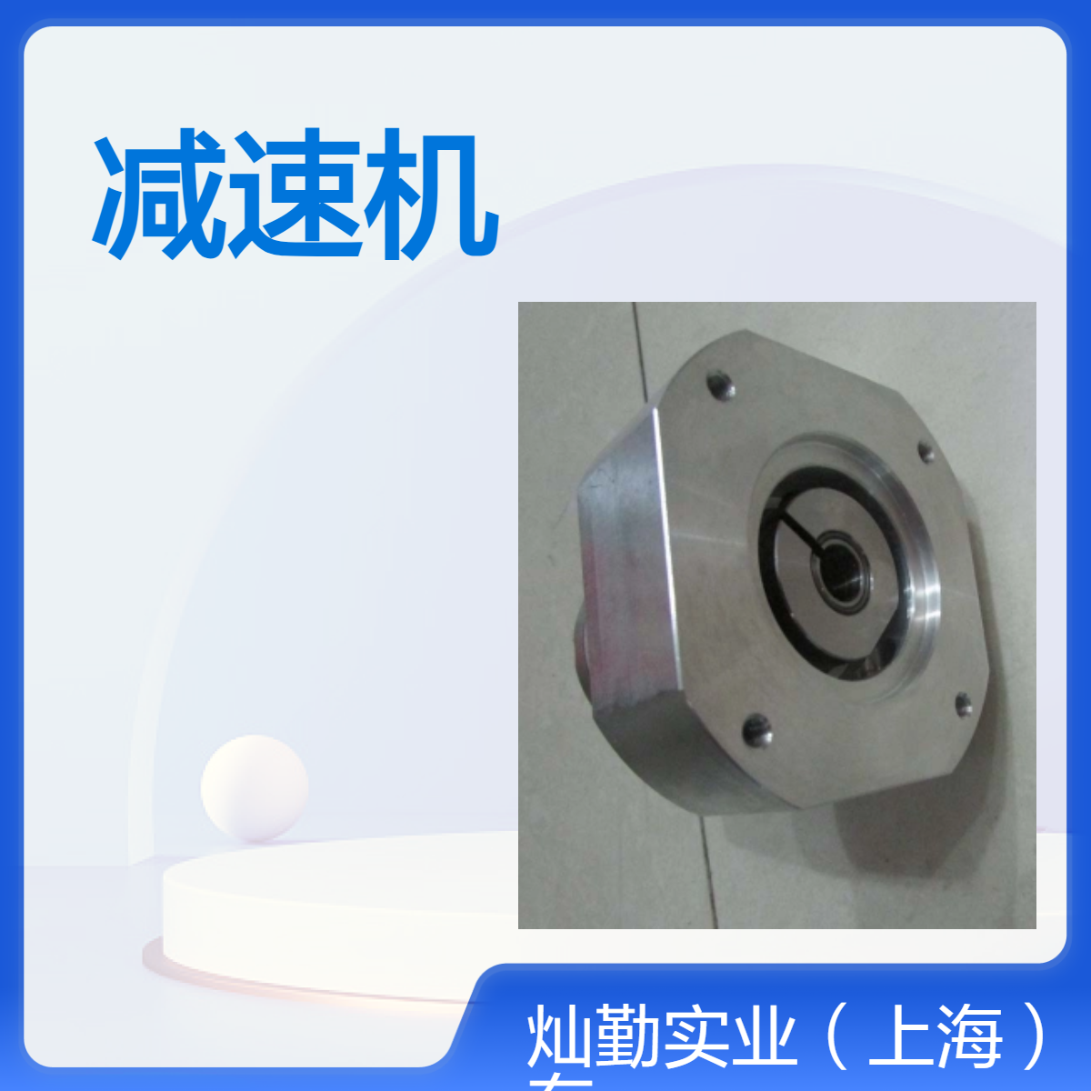 法兰安装 PLANETROIL减速机 输出转速范围59 许用扭矩大59 使用范围广
