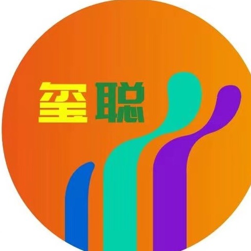 上海玺聪塑胶制品有限公司