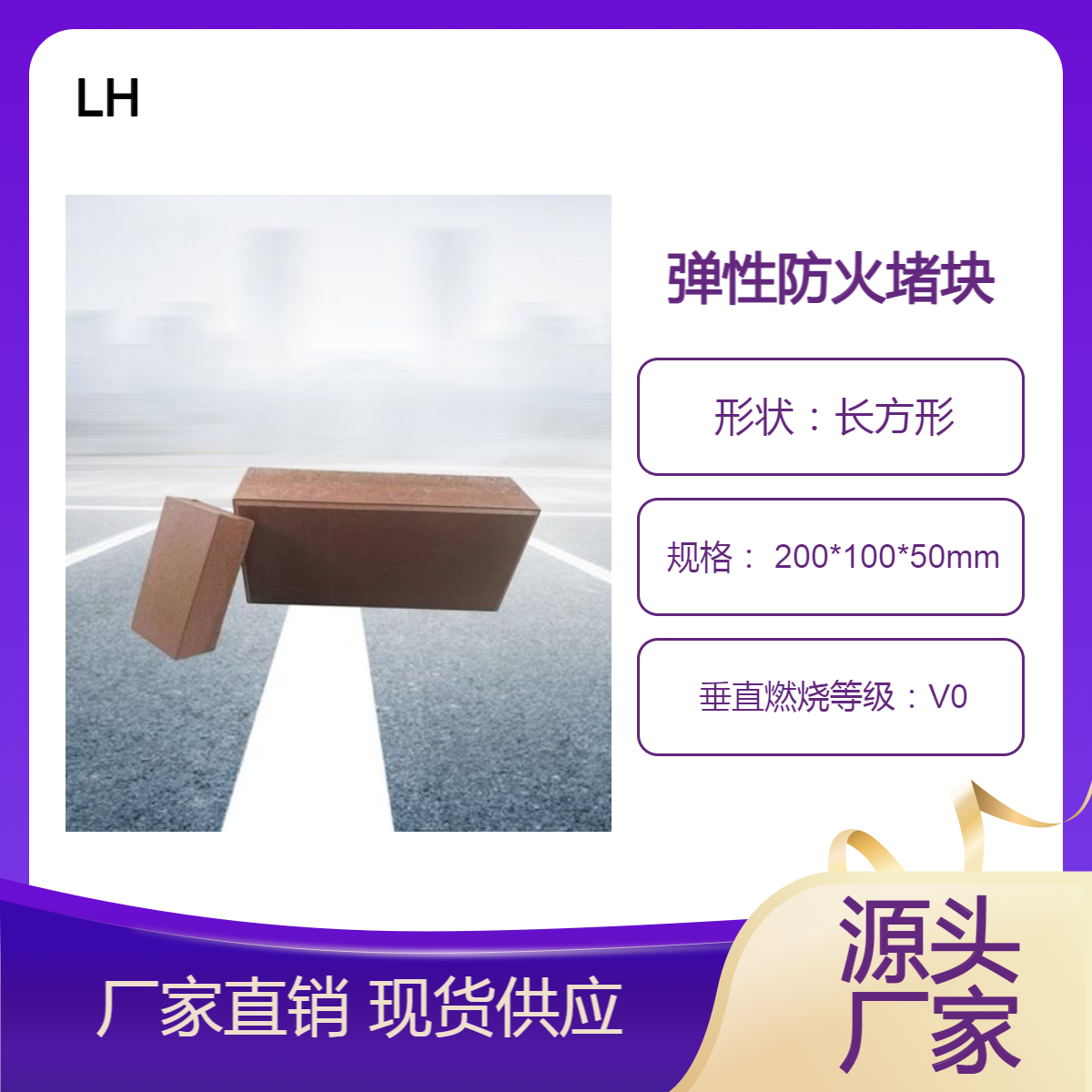 电缆桥架防火封堵专用材料 适合各种孔洞缝隙
