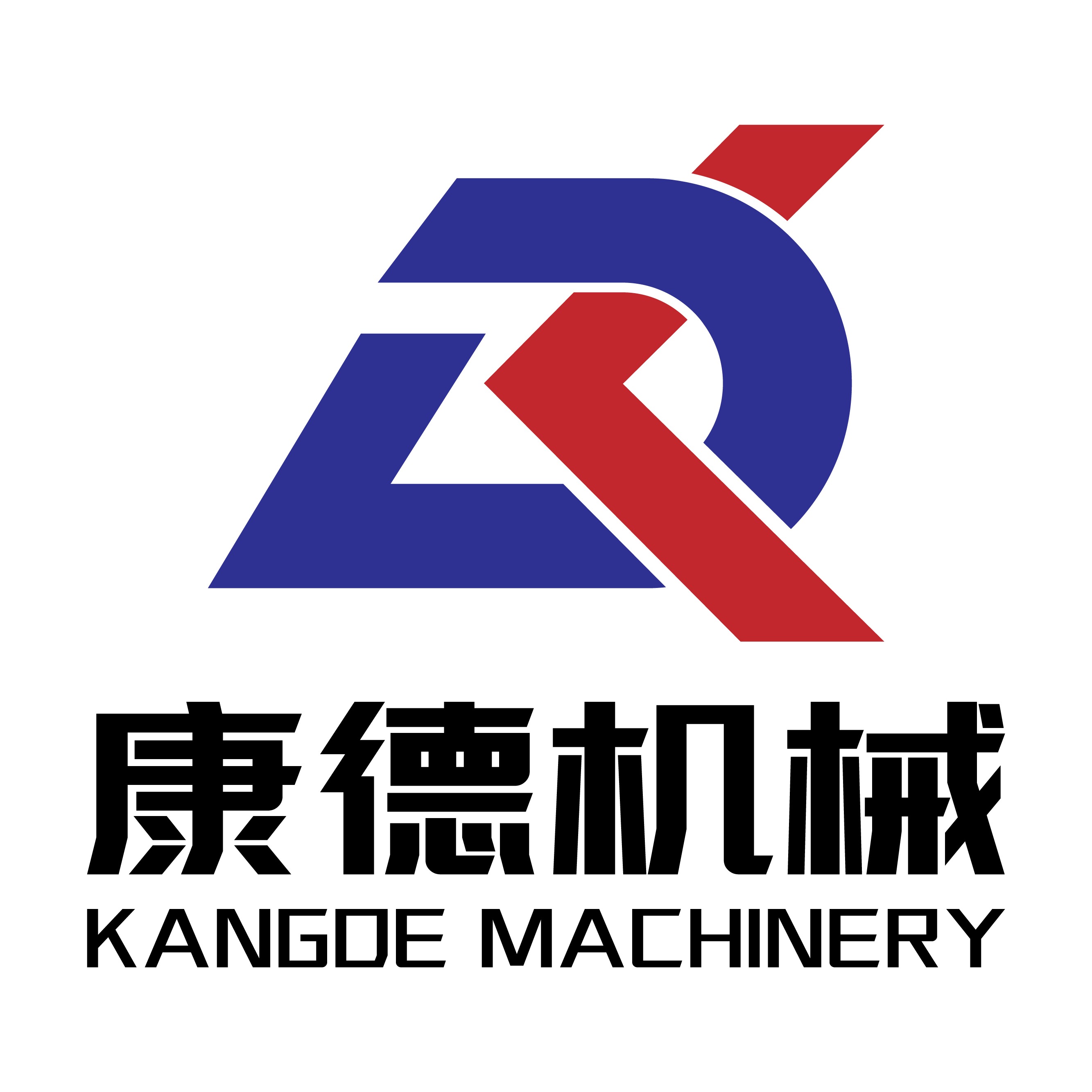 诸城市康德机械科技有限公司 - 公司logo