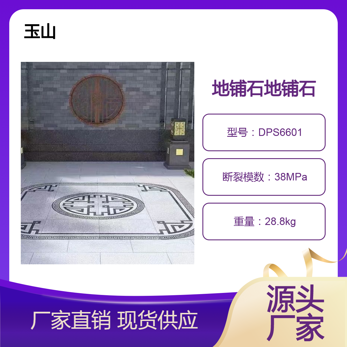 芝麻灰广场砖生产厂家 工程定制地铺石 300x600x18规格 自有工厂批发