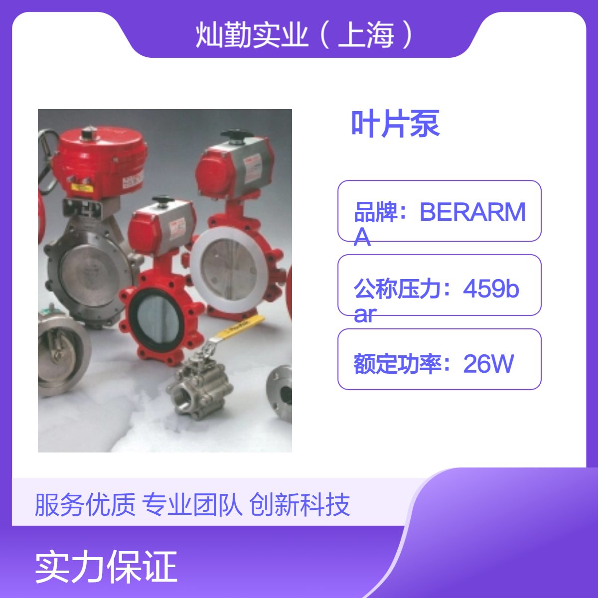工业级 Denison叶片泵 高功率26W 排出口径51mm 真空度32Pa 高效稳定