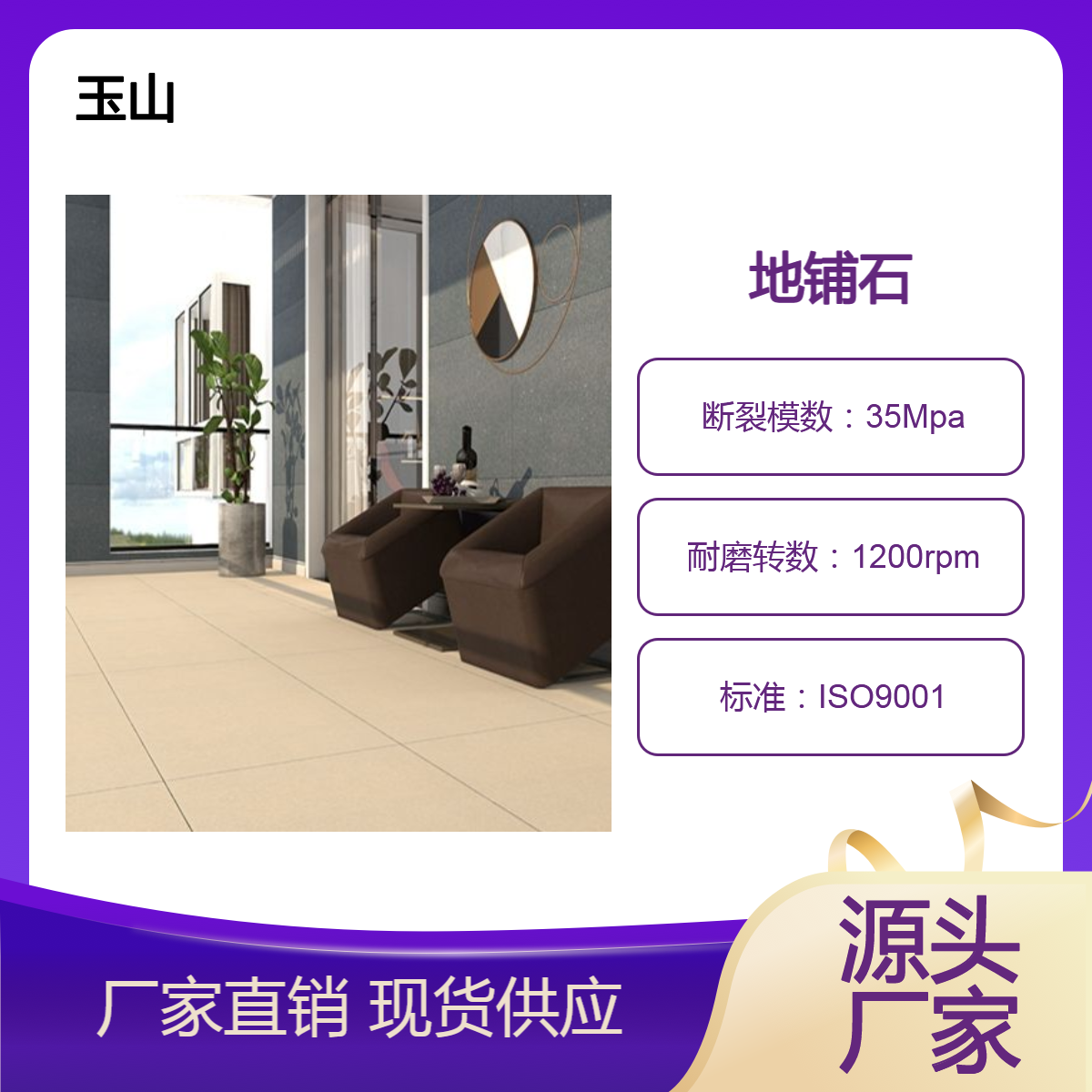 景观园林铺路石 荔枝面广场砖定制厂家 芝麻灰芝麻白系列 自有工厂