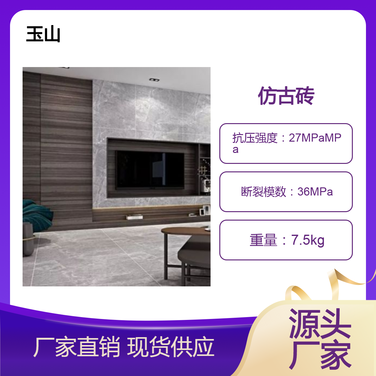 哑光灰色地砖厂家 复古风格室内地板砖 防滑耐磨防污性强 工程可定制