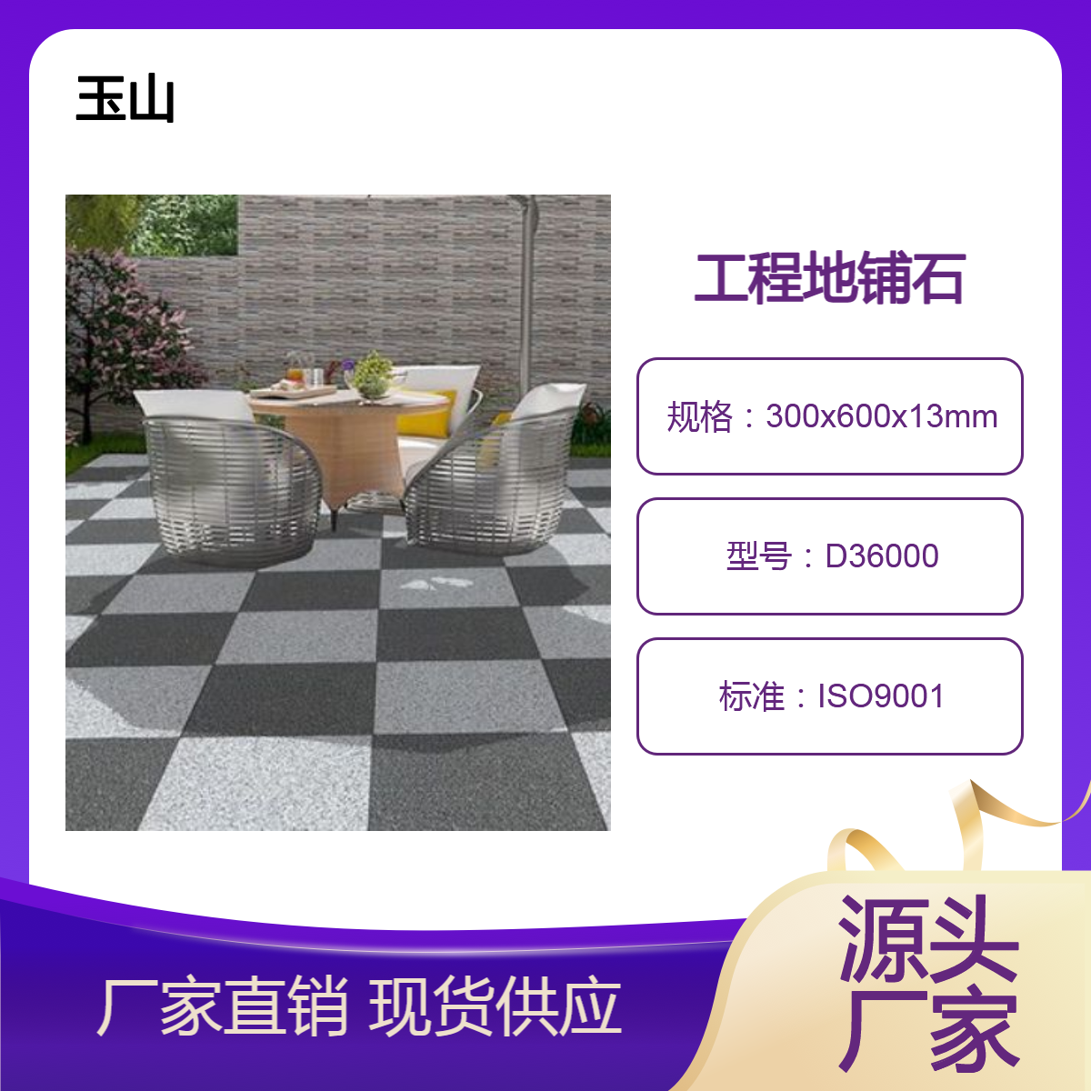 芝麻灰外墙砖厂家 大规格干挂幕墙砖 600x1200x18规格 火烧面荔枝面