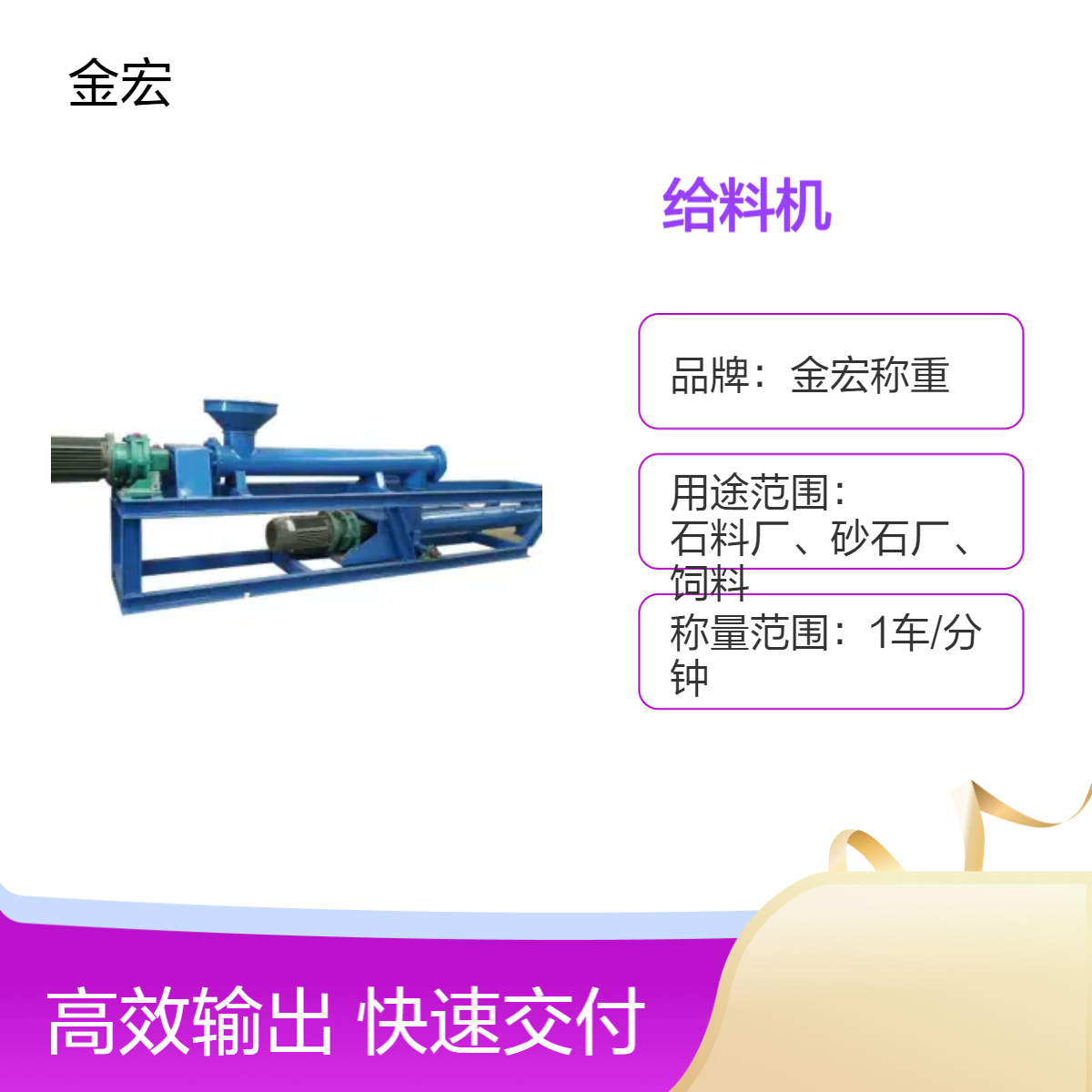 绞龙给料密封输送计量秤 粉体计量单双管螺旋配料秤 计量精准