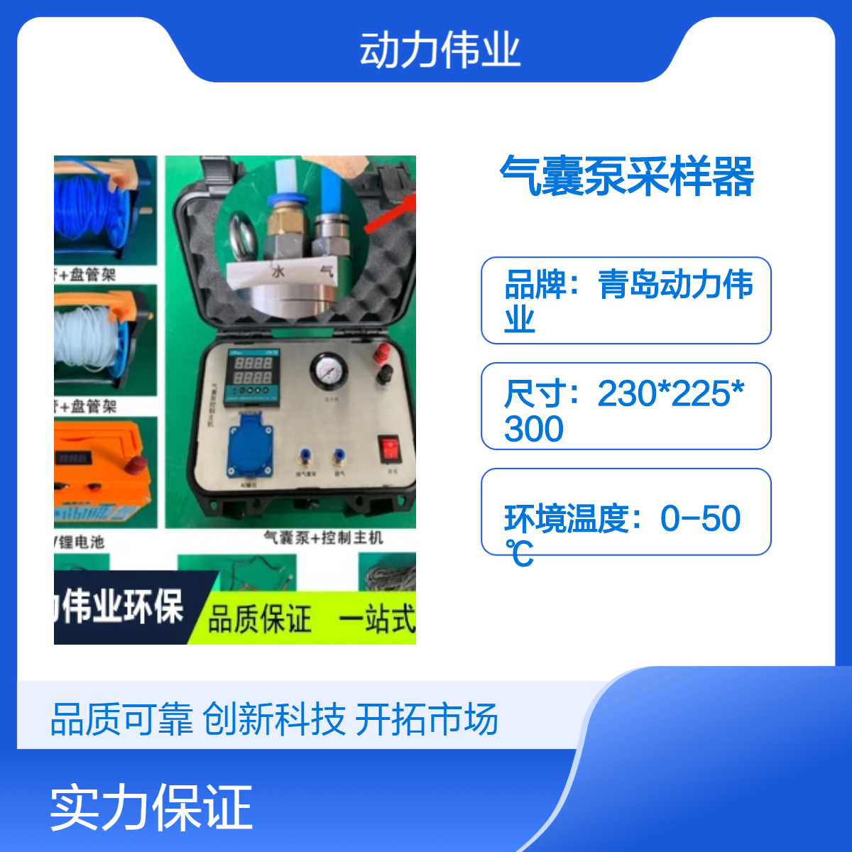 DL-QN型地下水低流量气囊泵采样器优质不锈钢材质