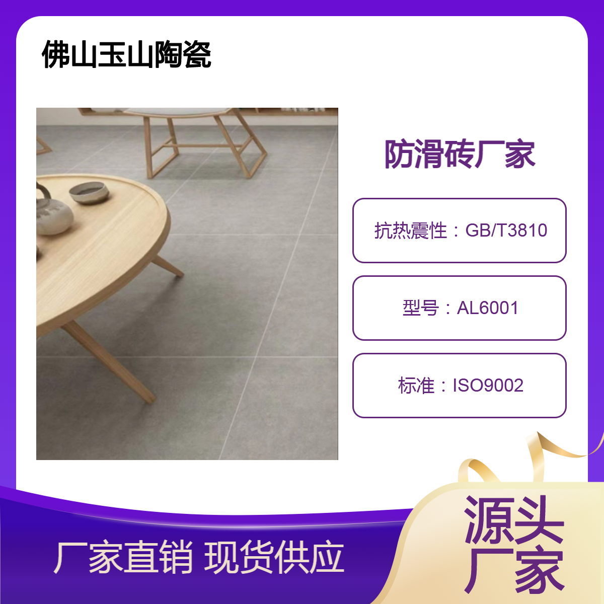 1公分厚通体仿古砖 自己工厂批发零售 全瓷低吸水系列 适合各种场所