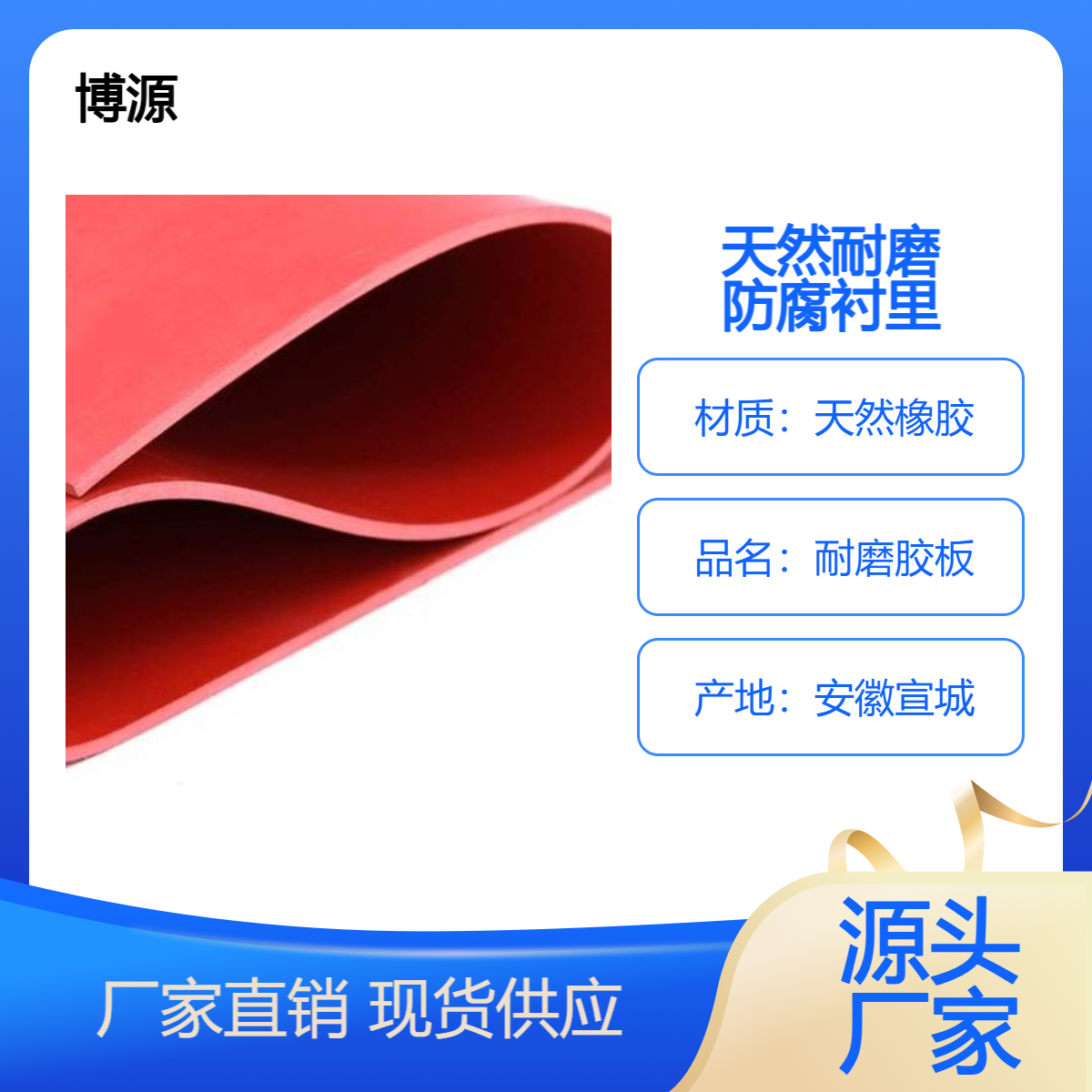 3米宽天然胶板 工业橡胶板 颜色不限 工厂发货 耐磨 丁基防腐衬里胶板