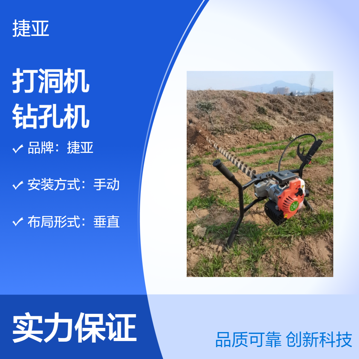 地下水平横向穿管支护打孔机 捷亚 小型款路下锚杆过墙打眼机具