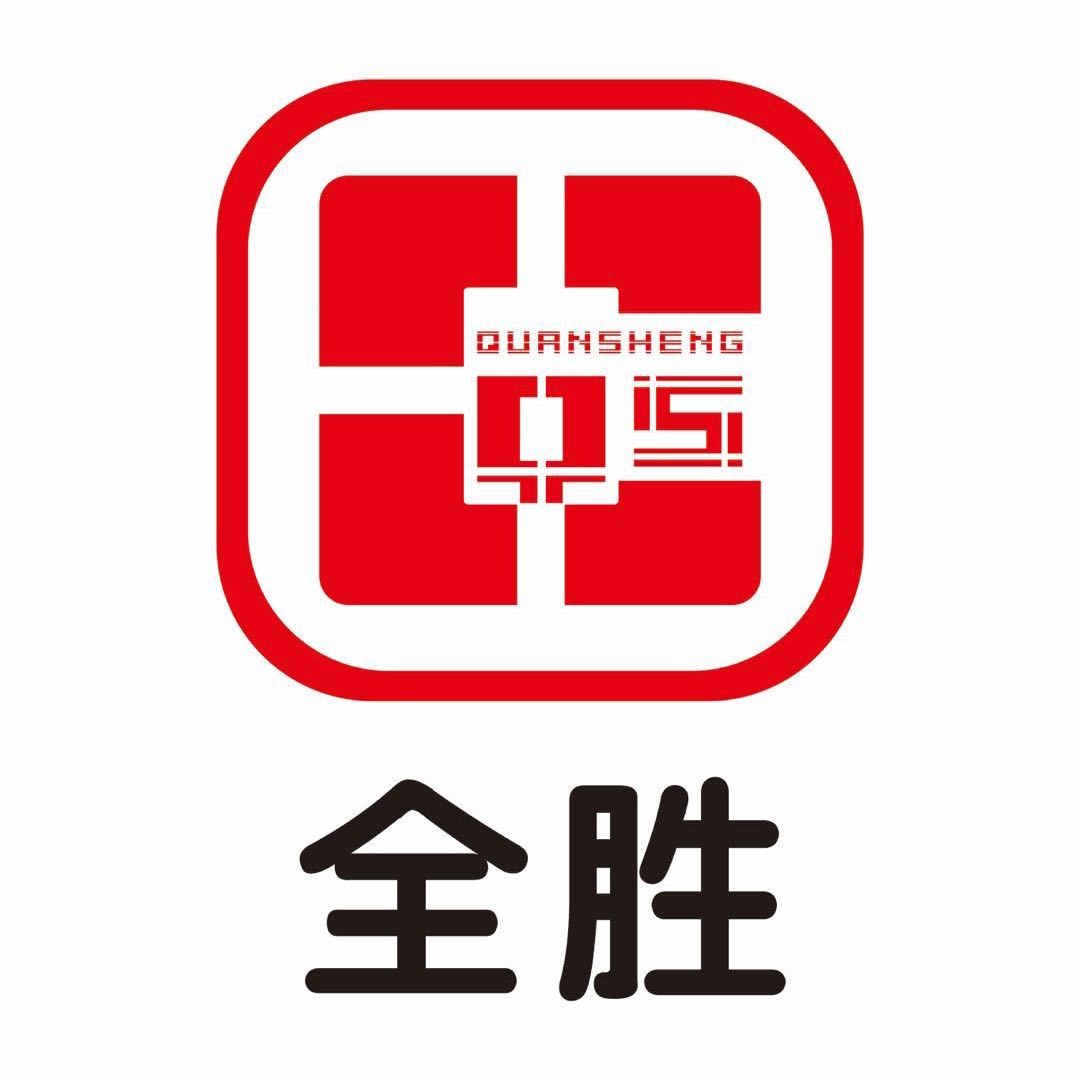 河南全胜电子科技有限公司