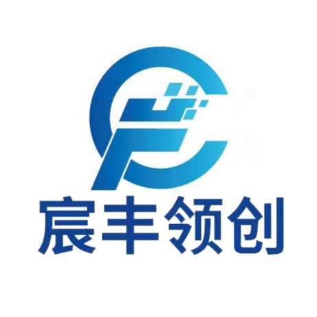 杭州宸丰领创科技有限责任公司