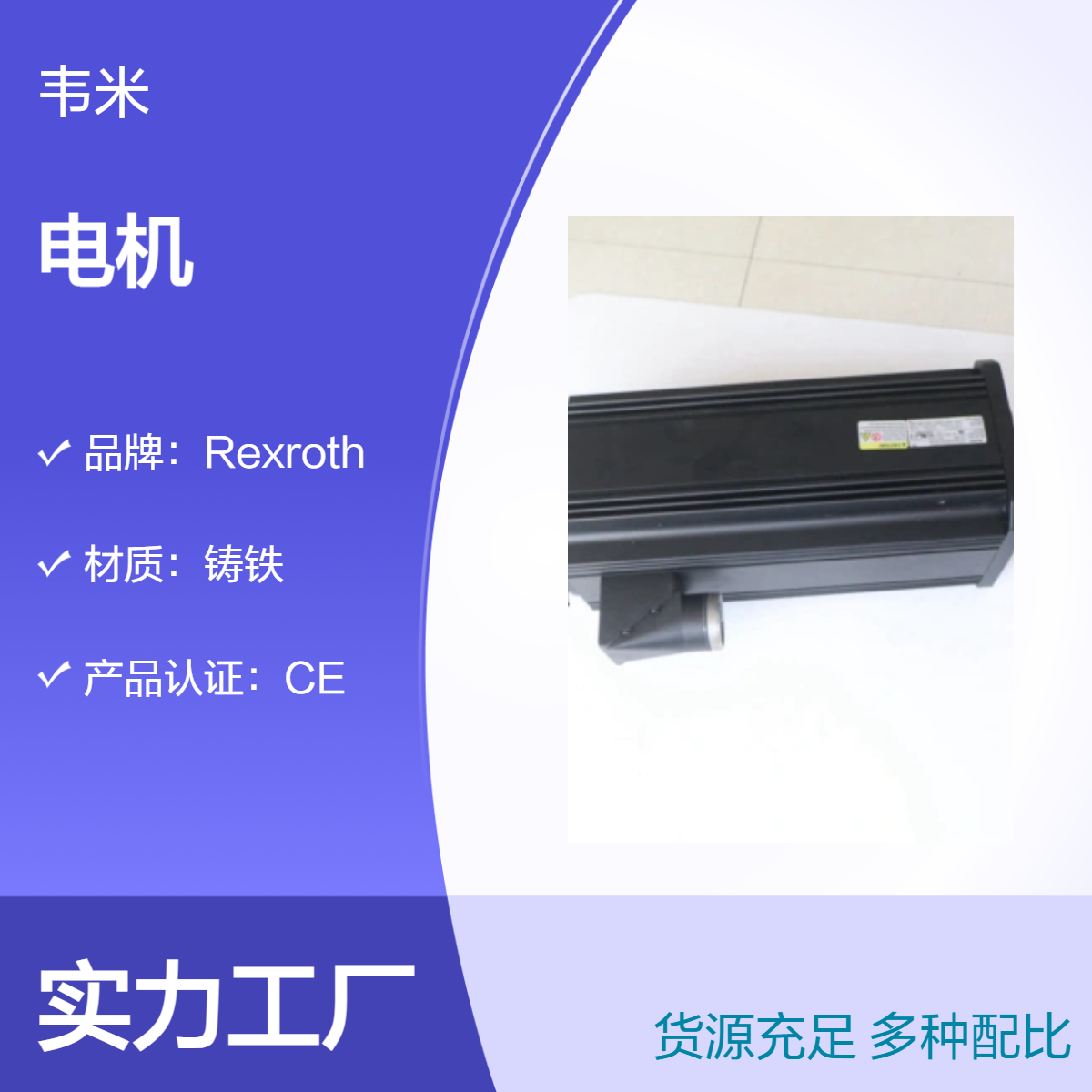 R911310891 MSK101E-0300-NN-M1-AG2-NNNN力士乐伺服电机