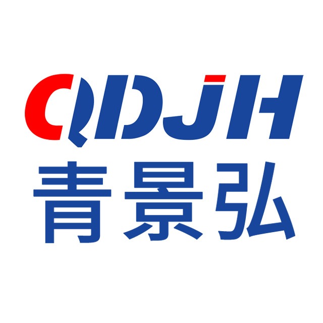 青岛景弘环保科技有限公司