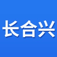 佛山市长合兴建材有限公司 - 公司logo