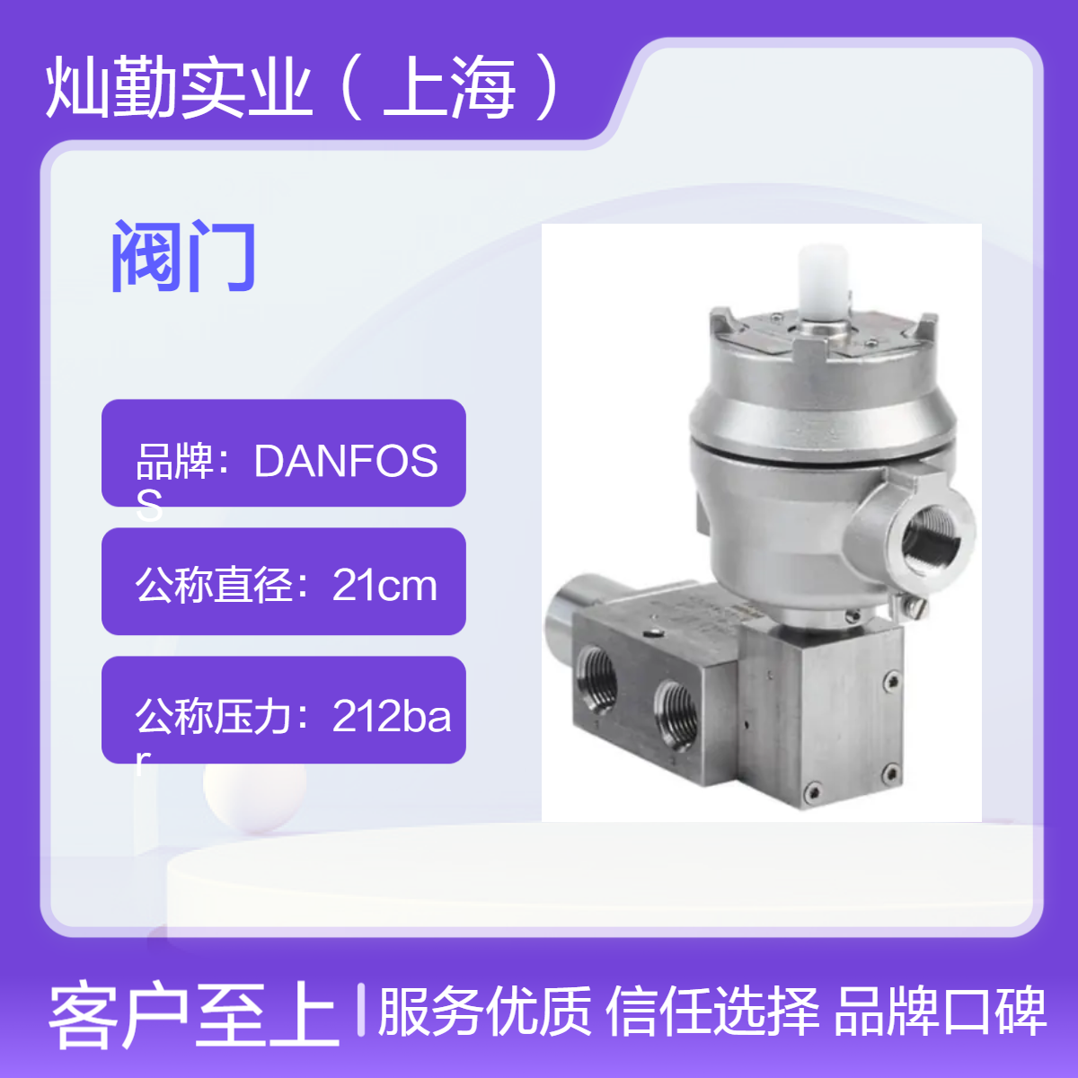 21cm公称直径 不锈钢阀门 工业用 MIDLAND-ACS阀门 优质23个装