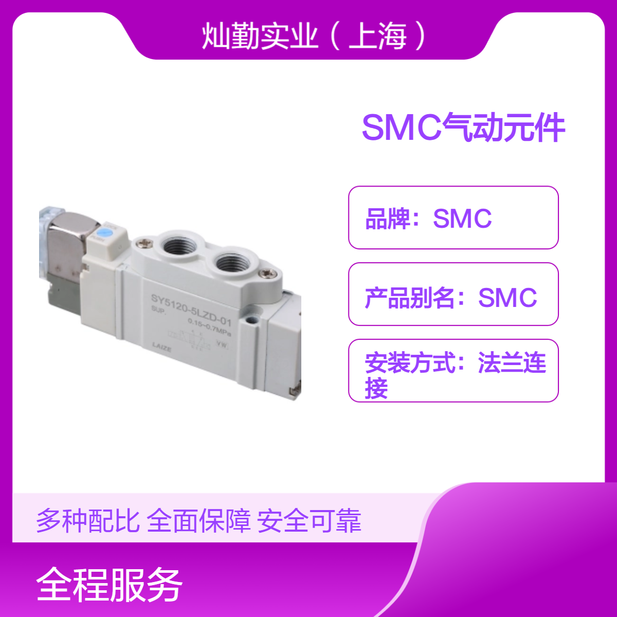不锈钢 法兰连接 SMC气动元件SMC 26mm口径 48Mpa高压耐用