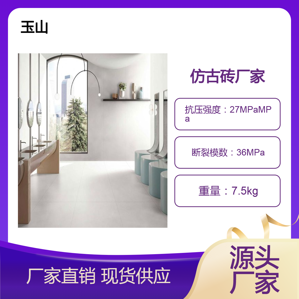 别墅仿古砖厂家 600x600中式水泥灰复古砖 工程可定制生产 自有工厂