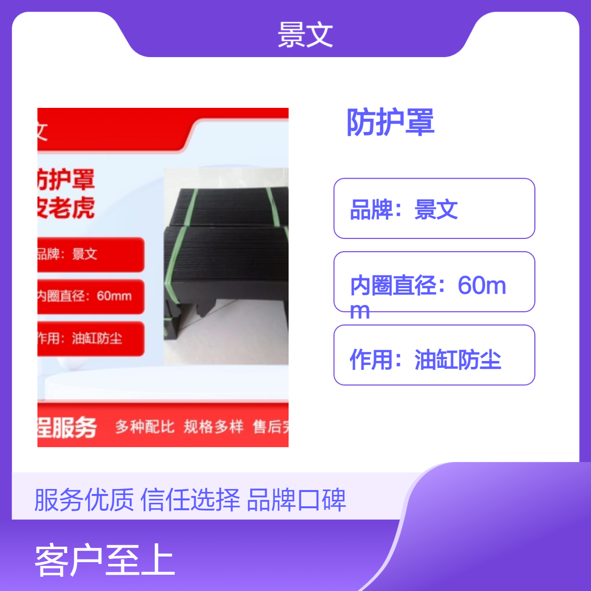 物流分拣机柔性风琴防护罩 一字型 七字型 厂家按图纸加工定制