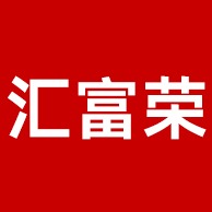 佛山市汇富荣金属制品有限公司