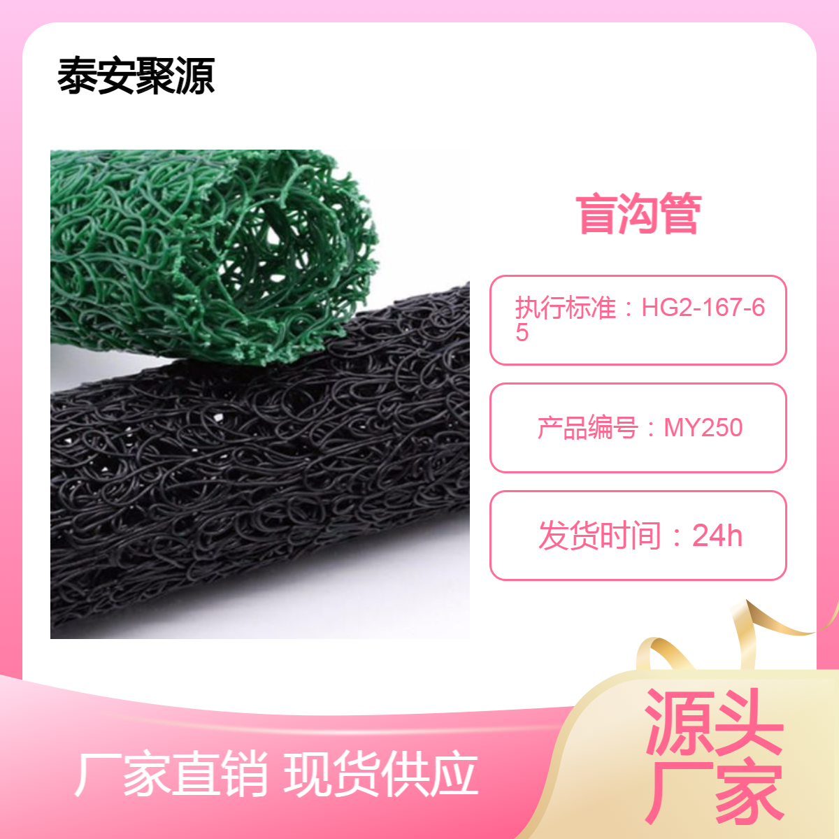 pp绿色塑料盲沟 黑色DN80 100mm渗排水盲管 地基回填透水