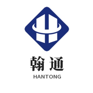 翰通建筑工程(大名县)有限公司