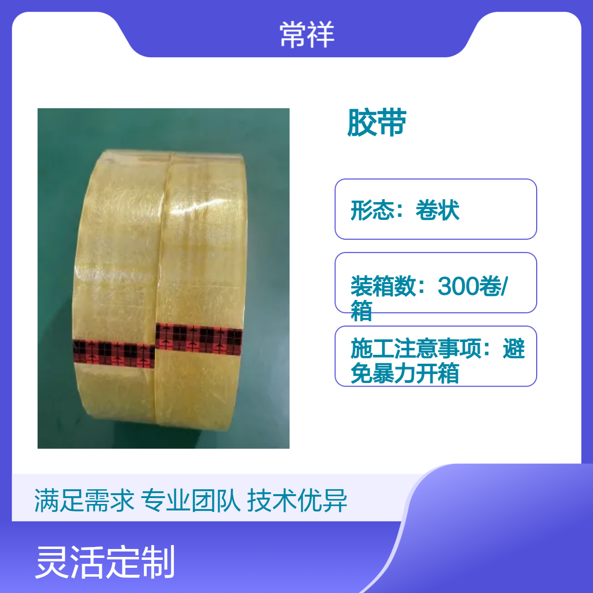油墨、涂料附着力粘结测试用 3M681胶带 透明 粘结力好