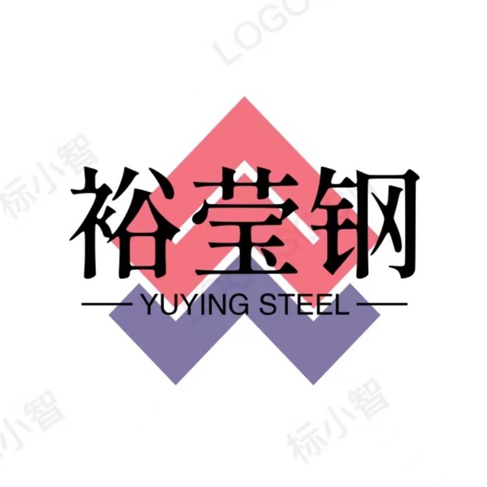 上海裕莹钢实业有限公司 - 公司logo