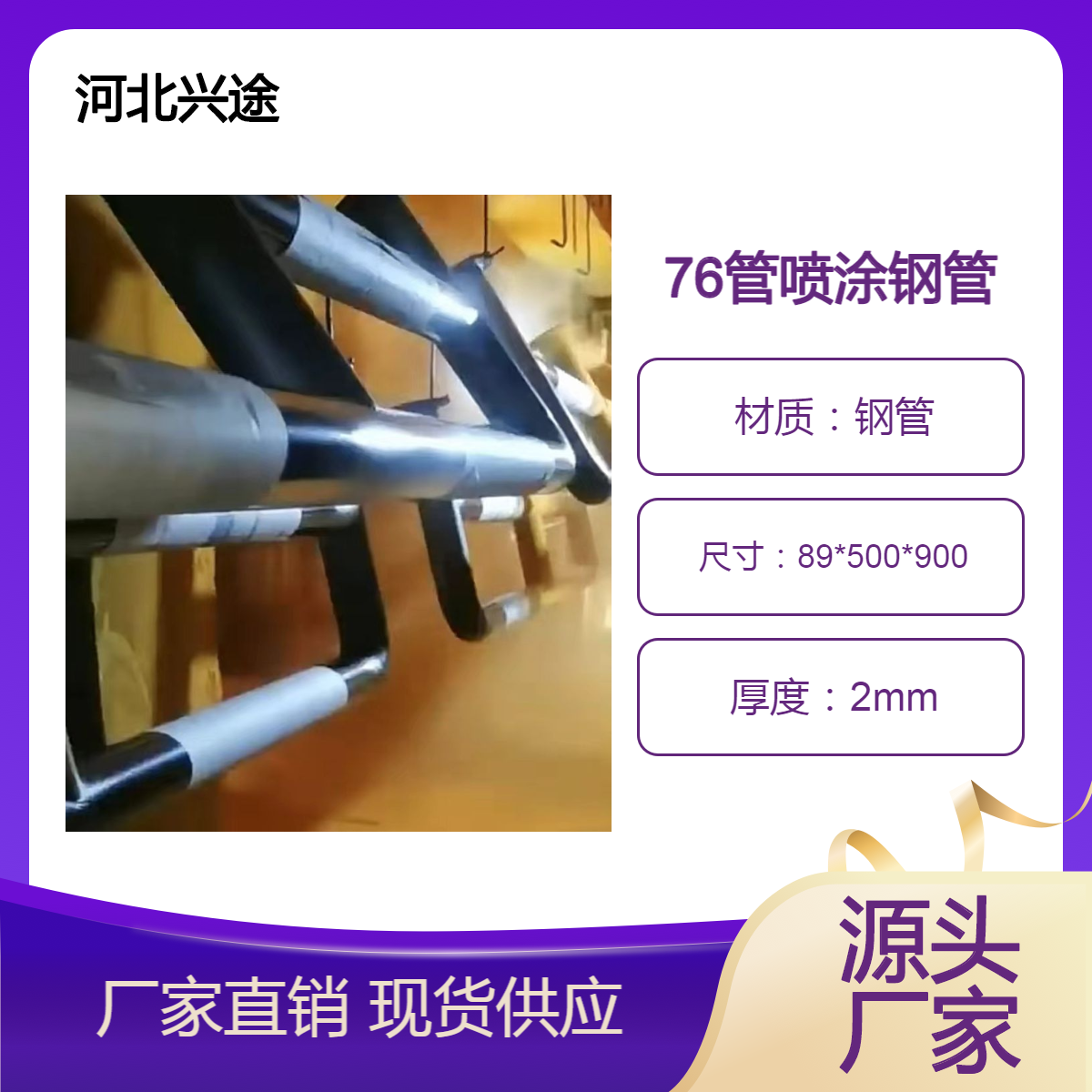 76管挡车器 黑黄喷涂停车场止退器 汽车防撞警示柱 U型定位器114异型