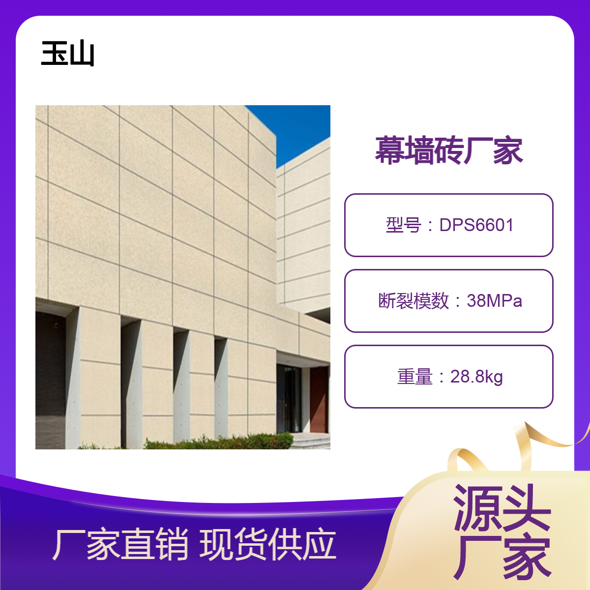 地铺石工程瓷砖厂家 芝麻白小区人行道地砖 自由工厂可定制生产