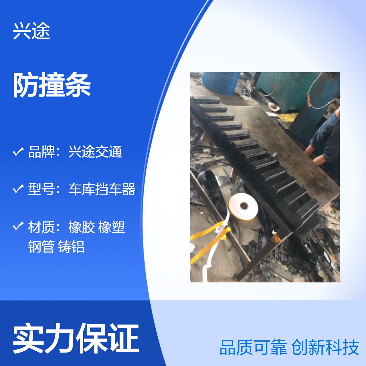 黑黄减震块 角铁物流警示倒车防撞块 转角缓冲减速带 抗压不易变形