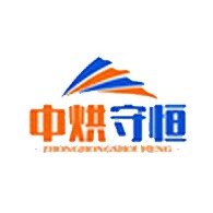 广东中烘守恒节能设备有限公司 - 公司logo