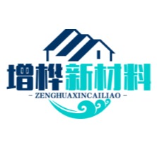 石家庄增桦新材料科技有限公司