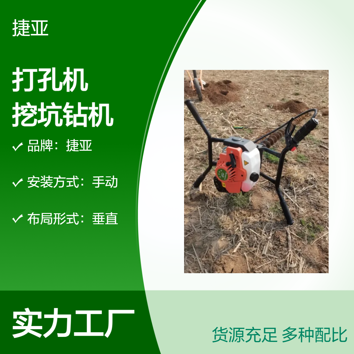 捷亚 手抬式地下横向穿管打孔机 多用途锚杆支护小型钻坑机具